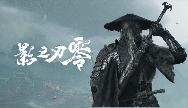 Phantom Blade Zero key art